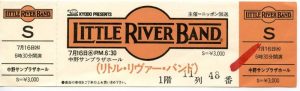 Japan Ticket Stub 16.07.80 Tokyo Nakano Sun Plaza