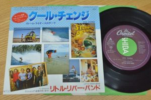 Japanese Cool Change / Reminiscing Single